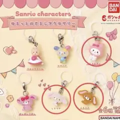 サンリオ　ゆるっとめじるしアクセサリー３個セット