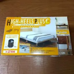 ハイヒール プラス サークル キャメルブラウン