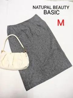 値下げ！　NATURAL BEAUTY BASIC タイトスカート M グレー