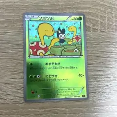 A*K様 激レア！ Kaijinart Somethingmon リーフィア 旧 - メルカリ
