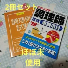 049【裁断済み】食べて治す 頸部聴診法と摂食嚥下リハ実践ノート
