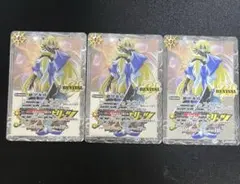 絶甲氷盾
