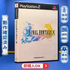 2026年最新】PS ファイナルファンタジー2の人気アイテム - メルカリ