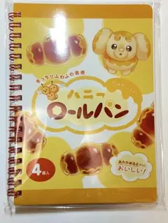ポケモン ピカピカマート パピモッチ＆ミツハニー B6リングノートのサムネイル