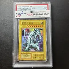 遊戯王 究極竜騎士 GB7 ウルトラレア PSA9 - メルカリ