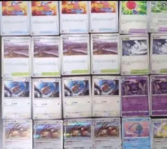 ダメージポンプ　✕4 リベンジパンチ ワザマシンエヴォリューション 大口の沼　#