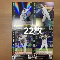 プロ野球カードゲームドリームオーダー