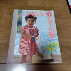 pero⭐様 リクエスト 2点 まとめ商品