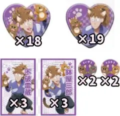 忍たま乱太郎 ナンジャタウン 鉢屋三郎 不破雷蔵 双忍セット