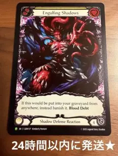 2026年最新】Flesh and Blood プロモの人気アイテム - メルカリ