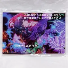 黛冬優子 アクリルスタンド 2個 シャニソン アートワークス 未開封 シャニマス 黛冬優子 公式アクリルスタンド 2個 シャニソン アートワークス 未開封