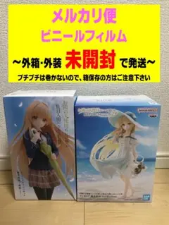 椎名真昼　ワンピース　Coreful 　制服　お隣の天使様にいつの間にか駄目人間