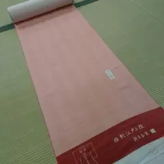 別誂江戸小紋正絹着尺反物別地柄八掛付作家創作品