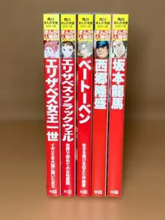 情事の学校 北野英明 全巻セット マンサンコミックス - メルカリ