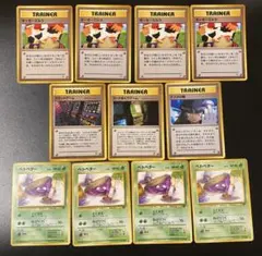 【旧裏ポケカ】海外規制ベトベター ナツメの眼など　まとめ売り 旧裏ポケカ】海外規制ベトベター ナツメの眼など まとめ売り - メルカリ