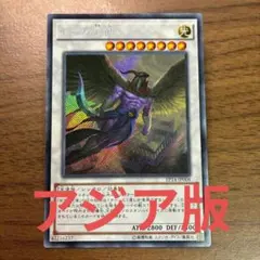 25thシク DDクロウ 英語 クオシク 最安値 美品 - メルカリ