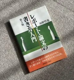 Item thumbnail for item 24b0c34d-5c89-4991-b8ca-97c155dad978