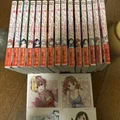 2026年最新】甘神さんちの縁結び 全巻の人気アイテム - メルカリ