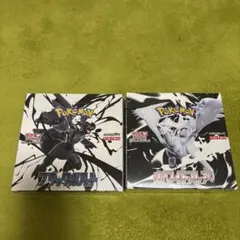 ポケモンカード【新品・未開封・シュリンク付き】「ブラックボルト・ホワイトフレア」