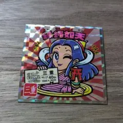 並上品　縁縄如天　ご当地ビックリマン　東日本編No.24