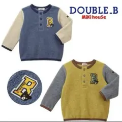 ダブルビー　フリーストレーナー ロンt 130