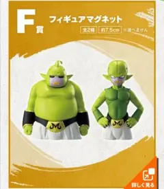 パンちゃん(*^^*)様 リクエスト 2点 まとめ商品