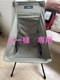 2026年最新】ツーアングルチェア lの人気アイテム - メルカリ