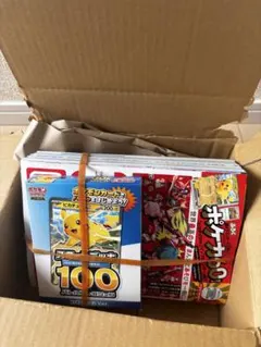 コロちゃお1月号　付録