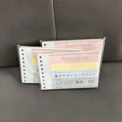 マルマン 書きやすいルーズリーフ ミニ 3色 90枚 6mm横罫 3冊セットのサムネイル