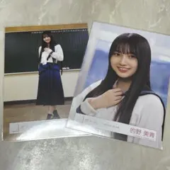2026年最新】的野美青 夏の近道の人気アイテム - メルカリ