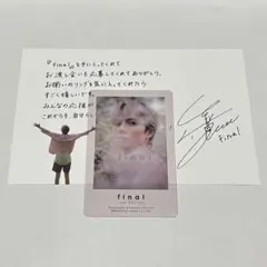 2026年最新】志尊淳 サインの人気アイテム - メルカリ