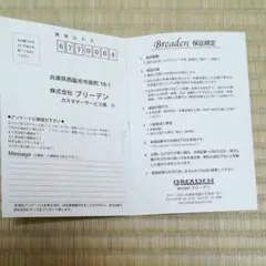 Item thumbnail for item 55507160-f44a-4c73-94d1-977fc8309985