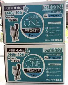 PURINA Mon Petit ウェットフード アソート16箱128パック❗️ - メルカリ