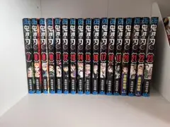 2026年最新】鬼滅の刃 漫画の人気アイテム - メルカリ