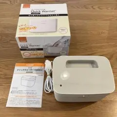 Combi Quick Warmer HANDY おしりふきウォーマー