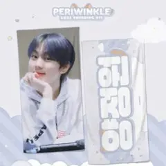 enhypen ジョンウォン マスター スローガン