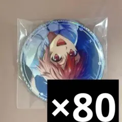 七瀬陸 缶バッジ 記念日2023 80点