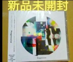 新品未開封 ★Mrs. GREEN APPLE Progressive