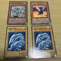 遊戯王カードセット 青眼の白龍 海外版　他