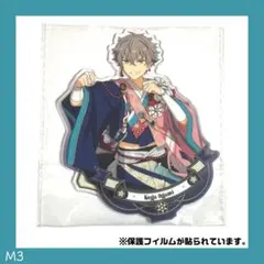 あんスタ 中国 星伴 アクスタ アクリルスタンド 第3弾 晃牙 大神晃牙