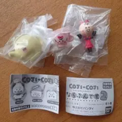 コジコジ ペロちゃん ポット・ティーカップ カプセルトイ ガチャ