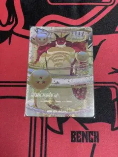 しゅうじ様専用　ポルンガ　宝箱ゴジータ