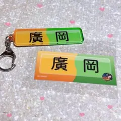 オリックス ♡ パワプロ ♡ ネームプレート アクリルキーホルダー ♡ 廣岡大志