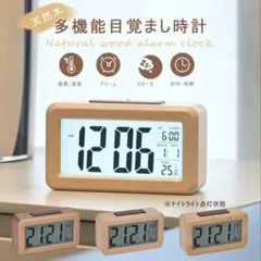 デジタル時計 温度・日付・アラーム機能付き 置き時計のサムネイル