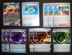 ポケモンカード ムニキスゼロ収録汎用カードまとめ売り 11枚