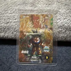 ドラゴンボールスーパーダイバーズ SDV3-002 孫悟空 GDR