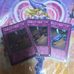 遊戯王 盗賊の七つ道具 旧アジア版 MRD-129 - メルカリ