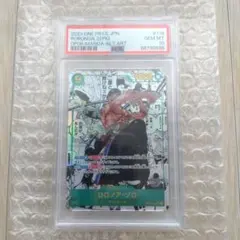C*N様 【PSA10】ロロノア・ゾロ　スーパーパラレル(コミパラ)