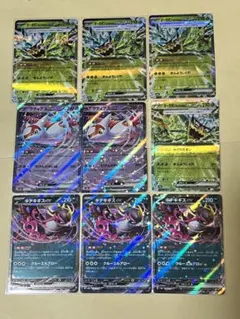 ラティアスex RR キチキギスex RR みどりのめん RRまとめ売り