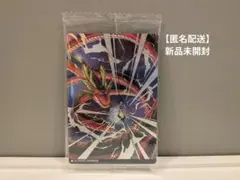 【新品未開封】 イタジャガドラゴンボール vol.9 究極神龍 SSR